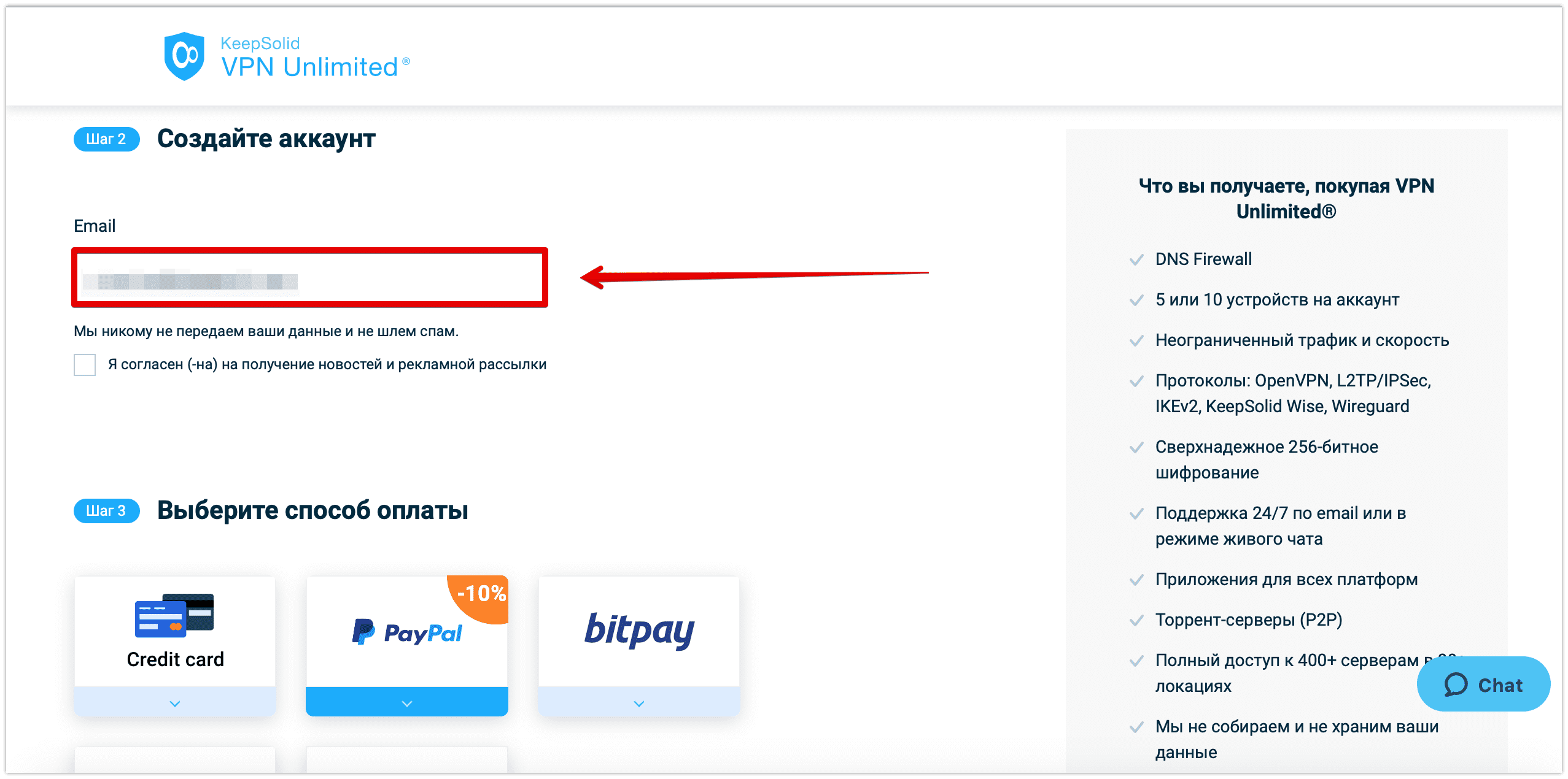 Как установить paypal на андроид